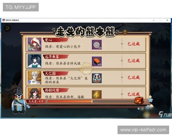 在凯发注册平台上获取丰厚奖励的技巧与策略分享