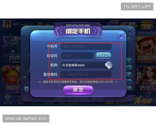 凯发K8.com登录娱乐平台全面升级，带来更流畅的游戏体验和丰富的娱乐内容