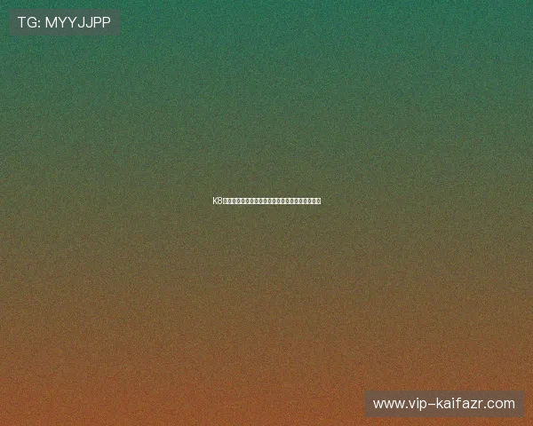 K8凯发百家乐官网的移动端体验优化与便捷操作指南