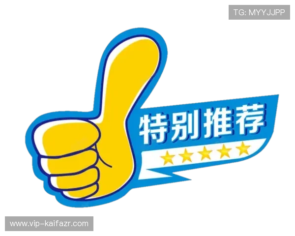 凯发k8官网电脑版优惠活动不断，丰富的奖励机制助力玩家轻松赢取丰厚奖金