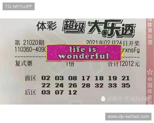 凯发KENO彩票最新玩法介绍与中奖技巧分享，助你轻松赢取大奖