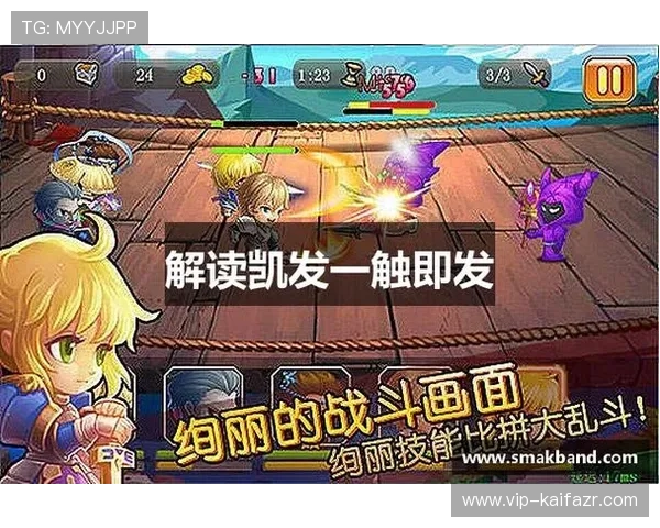 凯发国际网站提供的丰富游戏类型与优惠活动介绍