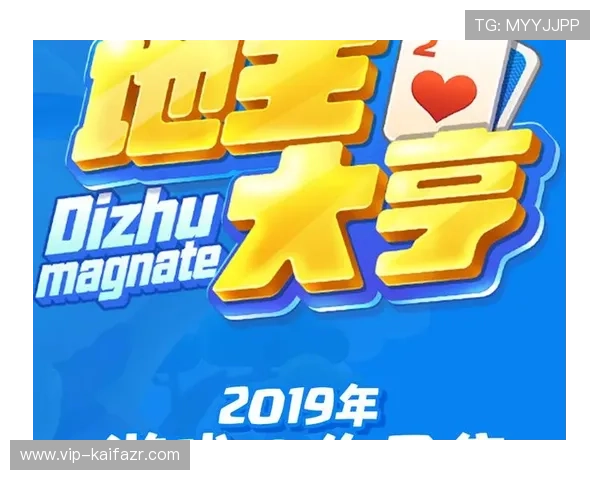 凯发娱乐国际入口全面升级，提升用户体验确保资金安全与游戏公平