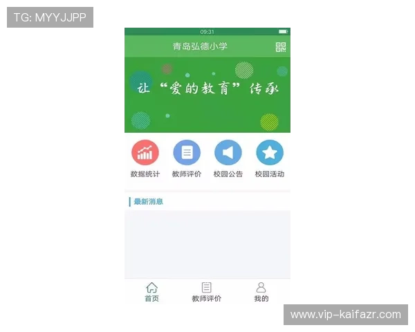 凯发正规app下载官网苹果版用户评价与反馈，真实体验分享助你选择
