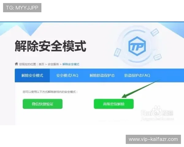 凯发游戏登陆免费下载，专业客服全天在线，保障您的游戏安全与顺畅体验