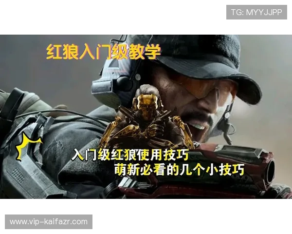 FP电游全攻略:新手必看入门技巧与玩法详解 FP电游全攻略:新手必看入门技巧与玩法详解