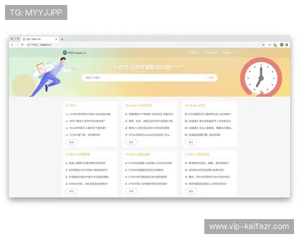 凯发体育集团网址查询常见问题解答及解决方案全面解析用户疑虑 凯发体育集团网址查询常见问题解答及解决方案全面解析用户疑虑
