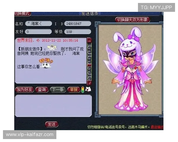 凯发客户端平台登录入口详细指南帮助玩家顺利进入游戏体验