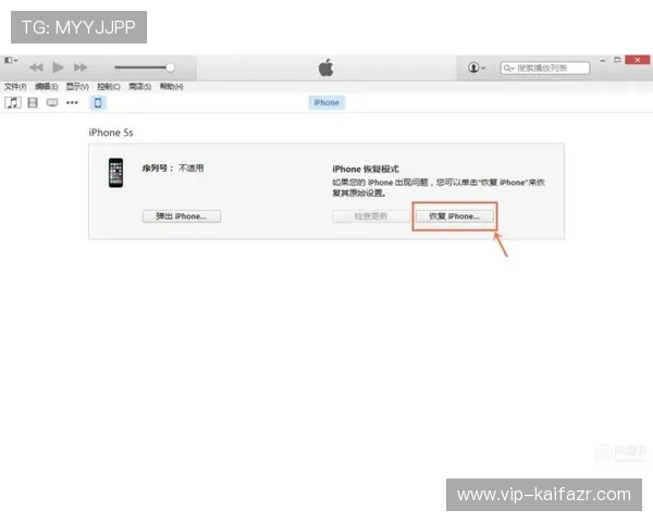 如何在苹果设备上快速下载安装凯发手机登录ios版,完整操作流程解析 如何在苹果设备上快速下载安装凯发手机登录ios版,完整操作流程解析