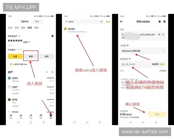 如何通过K8平台官网快速充值与提现操作指南