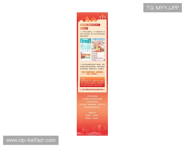 凯发网娱乐官网登录官方入口，提供最安全便捷的游戏体验与最新优惠活动推荐