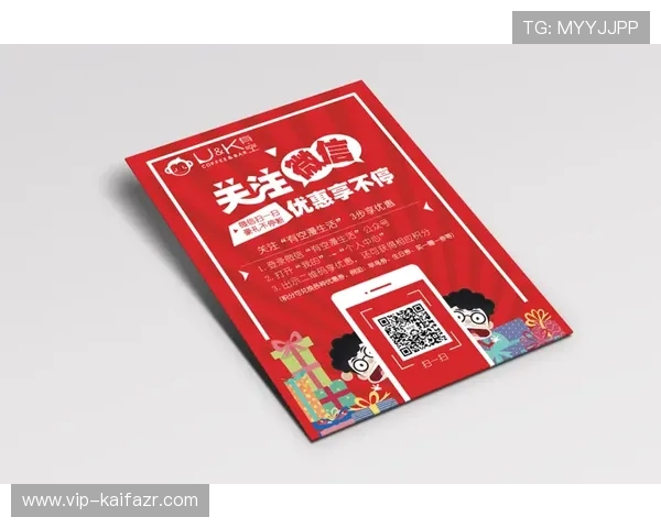 凯发真人注册的最新优惠活动及推广方案介绍 凯发真人注册的最新优惠活动及推广方案介绍