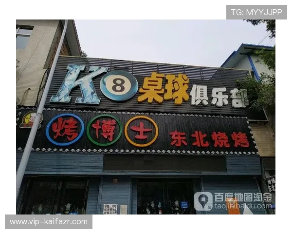 K8体育网玩法详解：全面提升您的赛事体验与娱乐享受