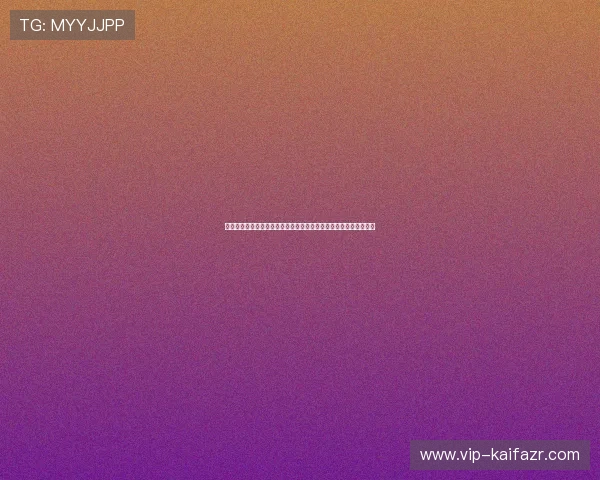 世界杯厄瓜多尔库拉索比赛数据统计详解助力球迷全面了解比赛动态